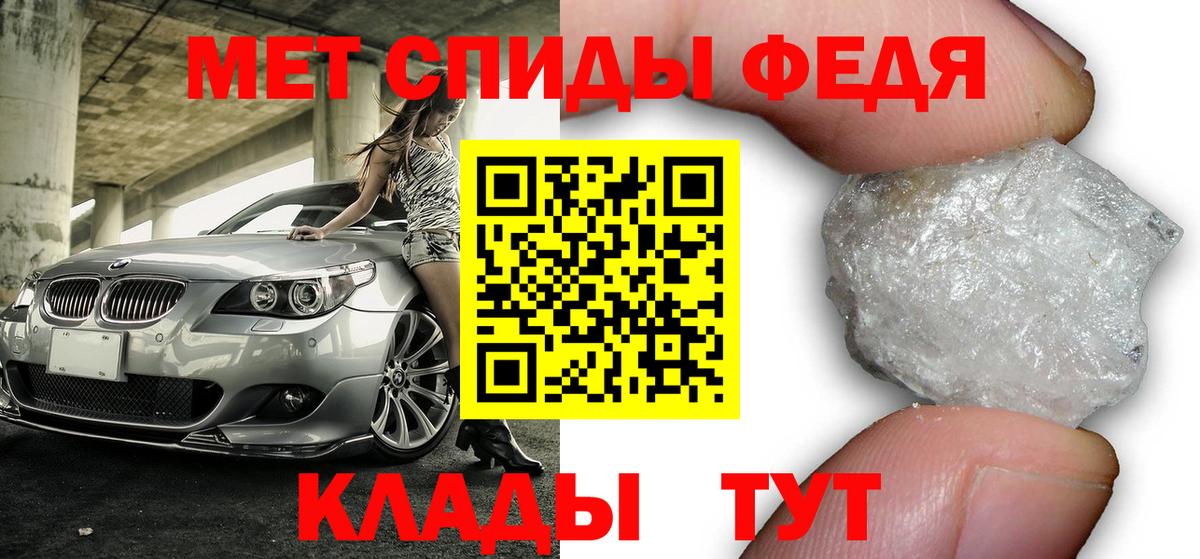 blacksprut ССЫЛКА  Амфетамин Premium  Амфетамин  Amphetamine  Вход с VPN  Заводоуковск 