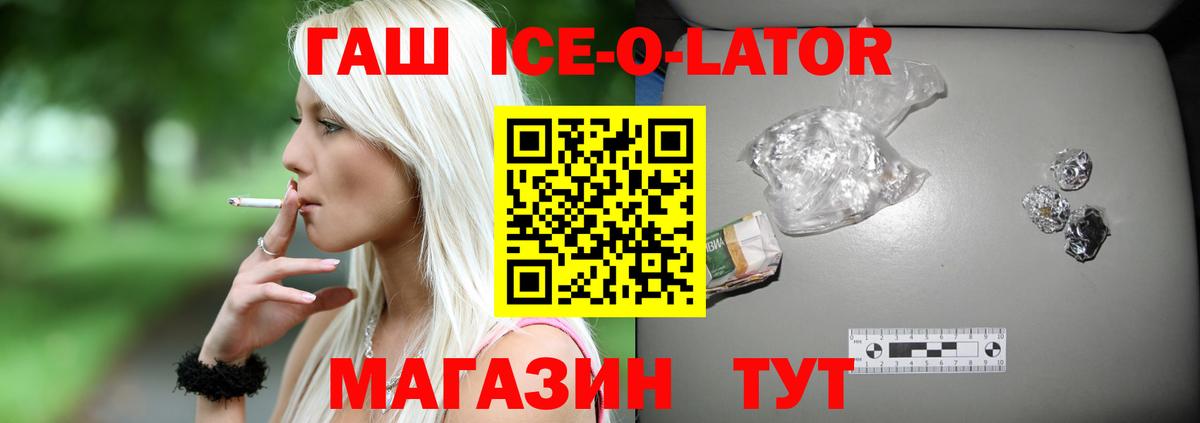 ГАШИШ VHQ Заводоуковск