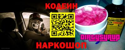 mix Кунгур