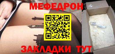mix Кунгур