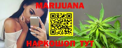 мяу мяу мука Кумертау