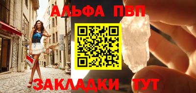 мяу мяу мука Кумертау