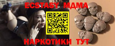 mix Кунгур