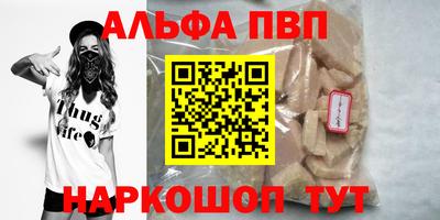 мяу мяу мука Кумертау