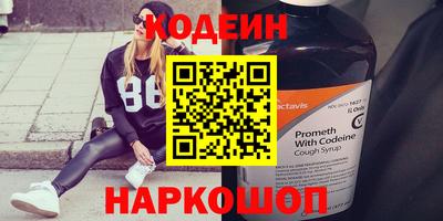mix Кунгур