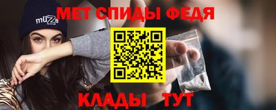 мяу мяу мука Кумертау