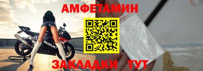 мяу мяу мука Кумертау
