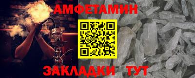 мяу мяу мука Кумертау