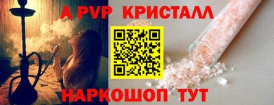 мяу мяу мука Кумертау
