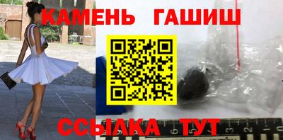 дурь Краснокаменск