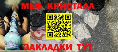 мяу мяу мука Кумертау
