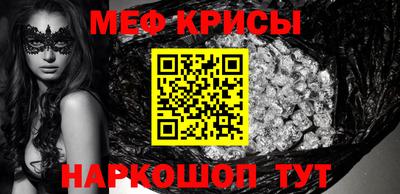 mix Кунгур
