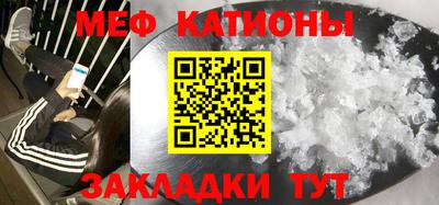 мяу мяу мука Кумертау