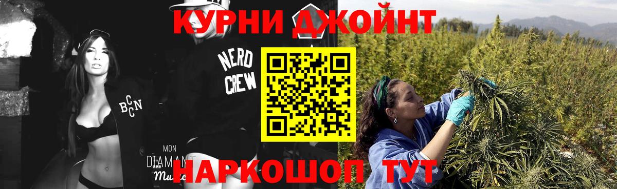 Шишки марихуана THC 21%  Бошки марихуана THC 21%  Вход с VPN  Шишки марихуана гибрид  Заводоуковск  Канабис план 